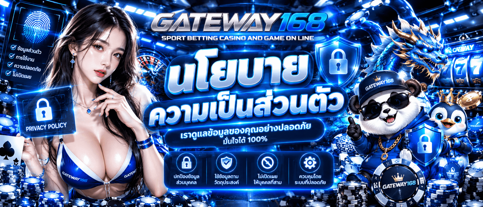 GATEWAY168